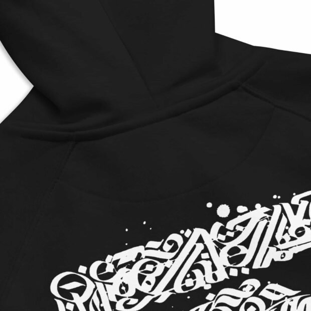 Faith - Unisex eco raglan hoodie - Image 3